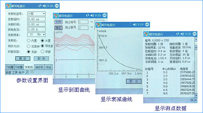 操控界面友好、功能強(qiáng)大