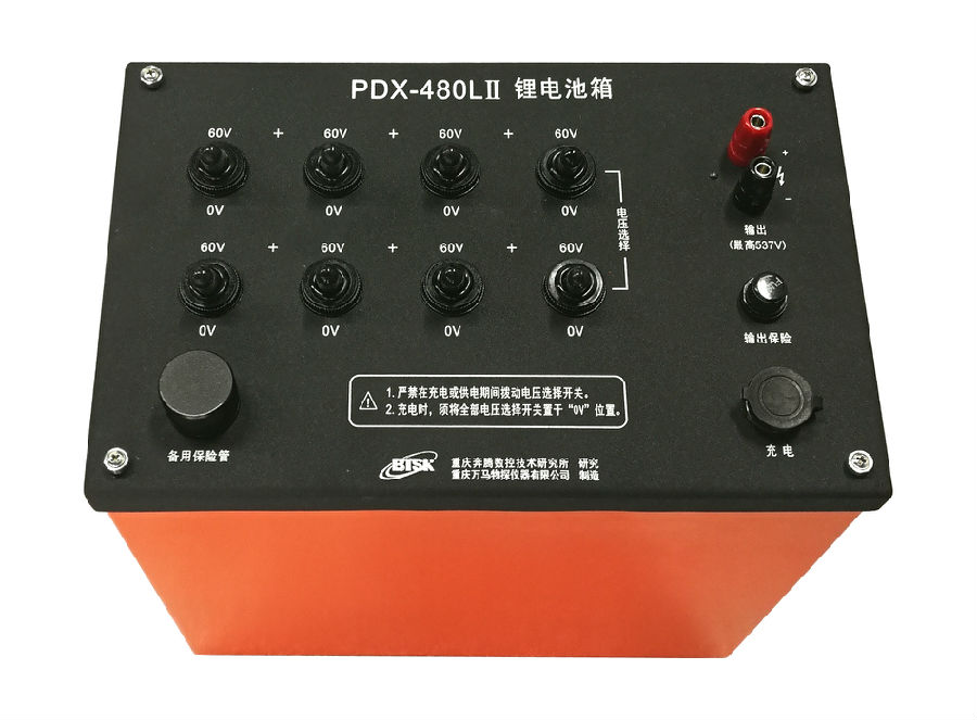 PDX-480LII